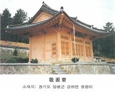연안김씨(延安金氏),연안김씨시조,김섬한,연안김씨유래,연안김씨조상인물